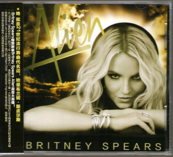 Accords et paroles Alien Britney Spears