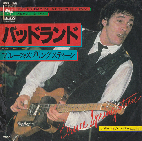 Accords et paroles Badlands Bruce Springsteen