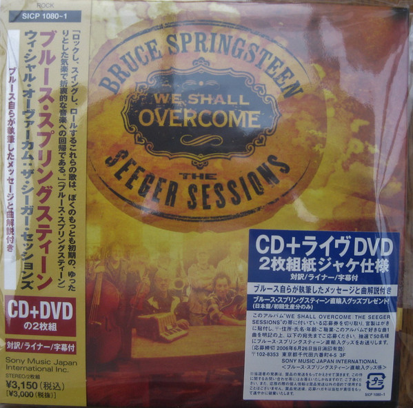 Accords et paroles We Shall Overcome Bruce Springsteen