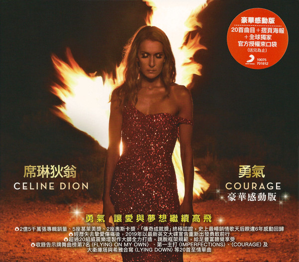 Accords et paroles Courage Celine Dion