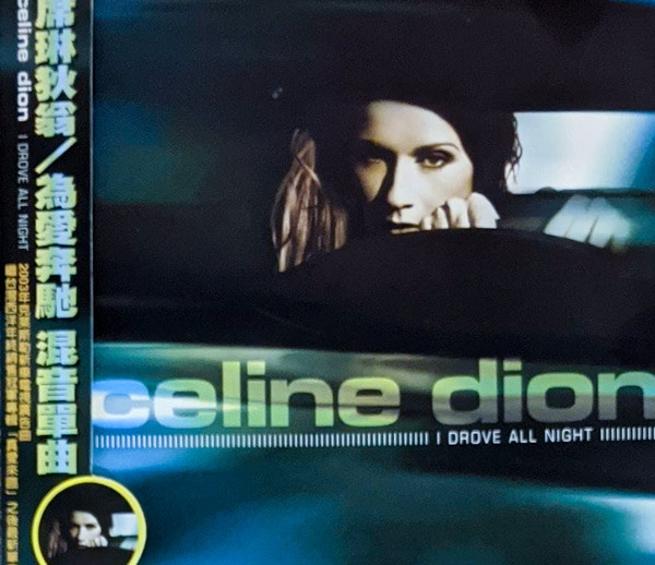 Accords et paroles I Drove All Night Celine Dion