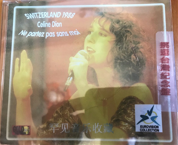 Accords et paroles Ne partez pas sans moi Celine Dion