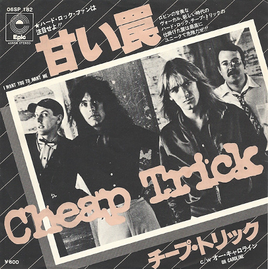 Accords et paroles Oh Caroline Cheap Trick