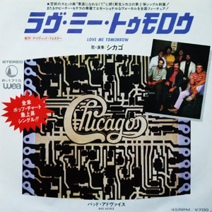 Accords et paroles Bad love Chicago