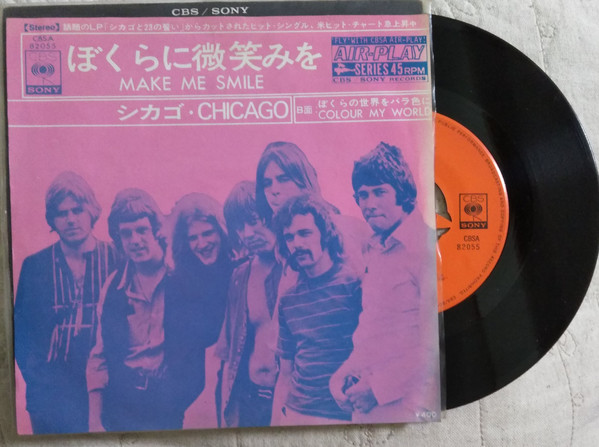 Accords et paroles Make me smile Chicago
