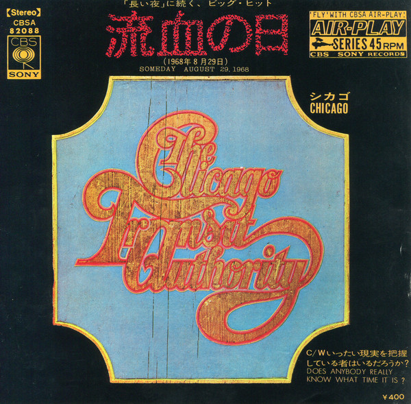Accords et paroles Someday Aug 29 1968 Chicago