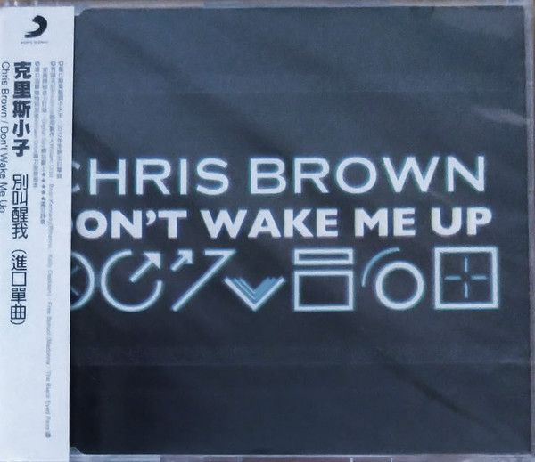 Accords et paroles Don't Wake Me Up Chris Brown