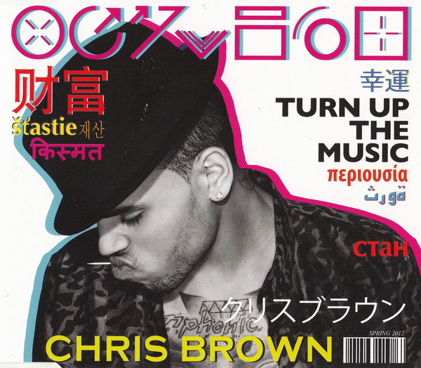 Accords et paroles Turn Up The Music Chris Brown