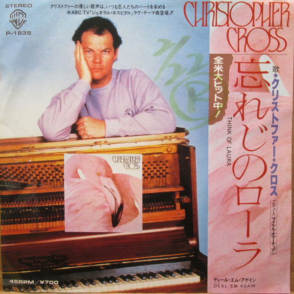 Accords et paroles Think of Laura Christopher Cross