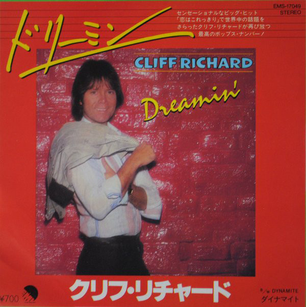Accords et paroles Dreamin Cliff Richard
