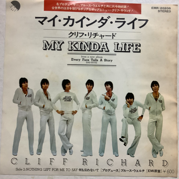 Accords et paroles My Kinda Life Cliff Richard