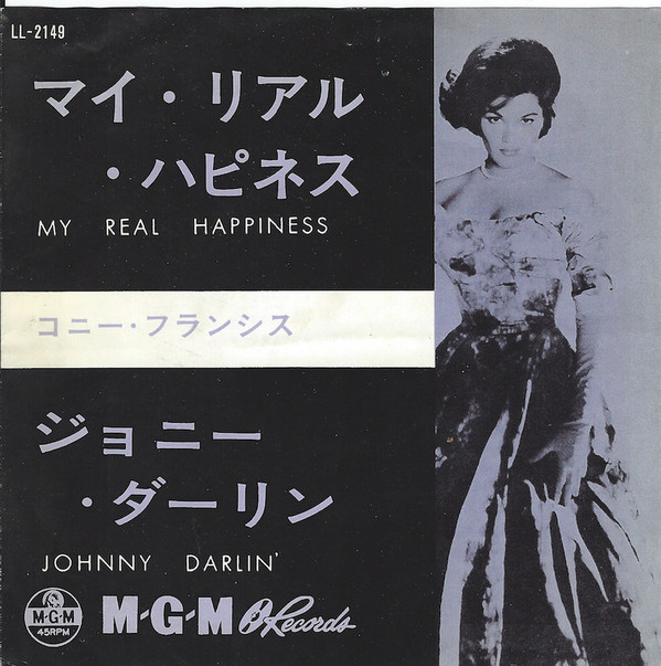 Accords et paroles Johnny Darlin Connie Francis