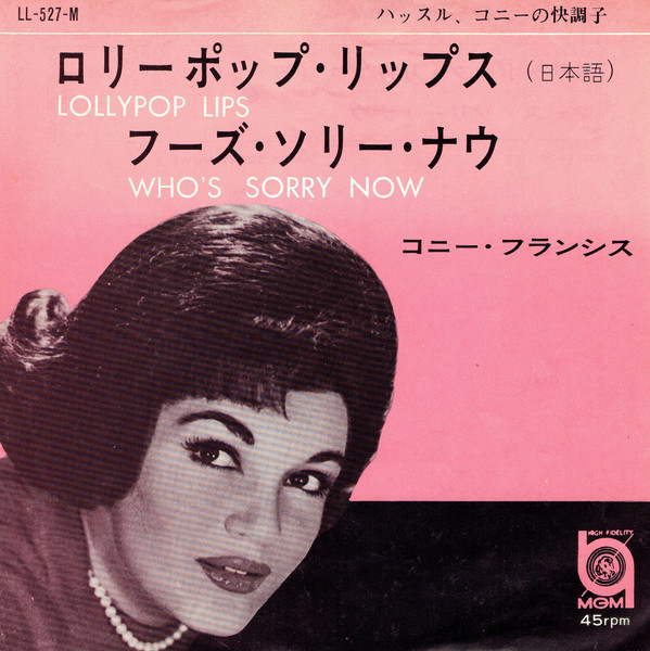 Accords et paroles Lollipop Lips Connie Francis