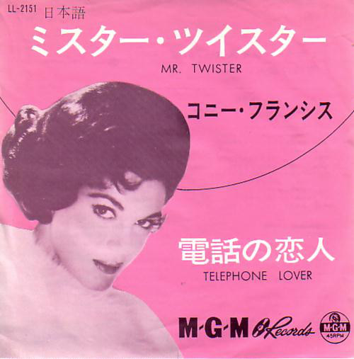 Accords et paroles Telephone Lover Connie Francis