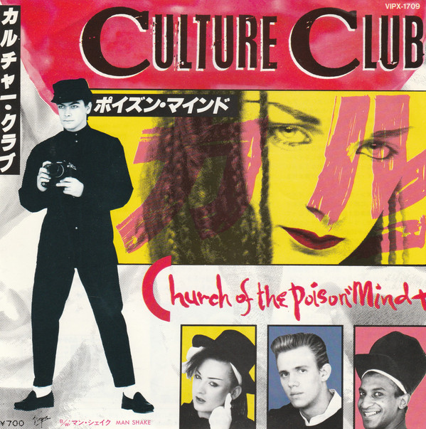 Accords et paroles Church Of The Poison Mind Culture Club