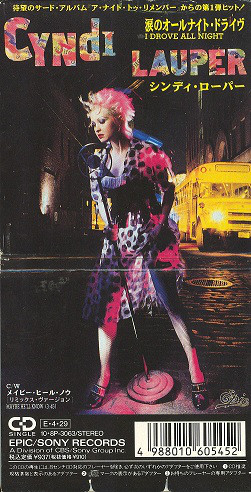 Accords et paroles I Drove All Night Cyndi Lauper