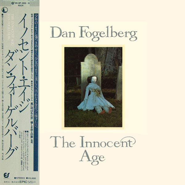 Accords et paroles The Innocent Age Dan Fogelberg