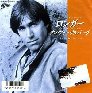 Accords et paroles Longer Dan Fogelberg