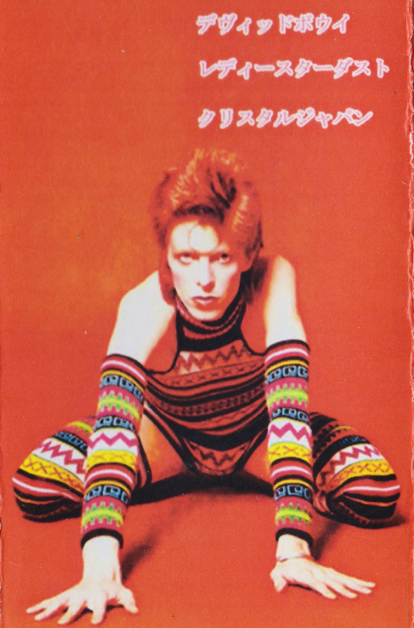 Accords et paroles Lady Stardust David Bowie