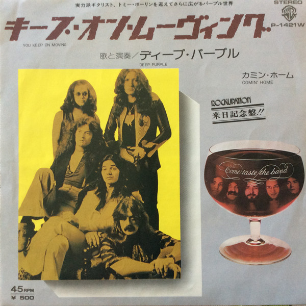 Accords et paroles Comin Home Deep Purple