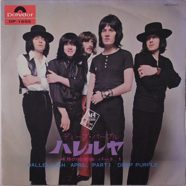 Accords et paroles Hallelujah Deep Purple