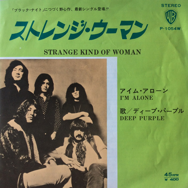 Accords et paroles Strange kind of woman Deep Purple