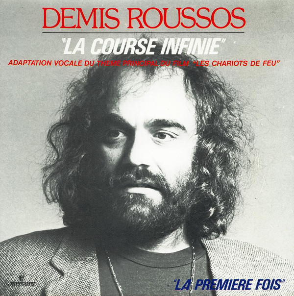 Accords et paroles La course infinie Demis Roussos
