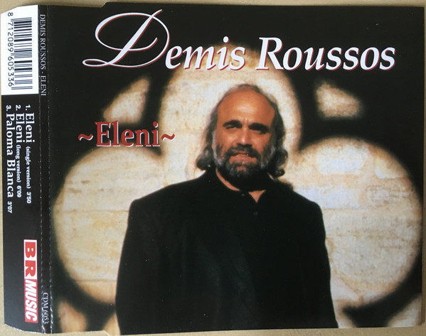 Accords et paroles Eleni Demis Roussos