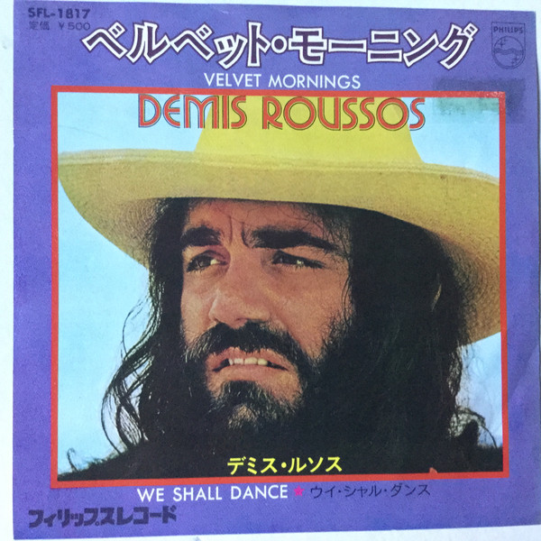 Accords et paroles Velvet Mornings Demis Roussos