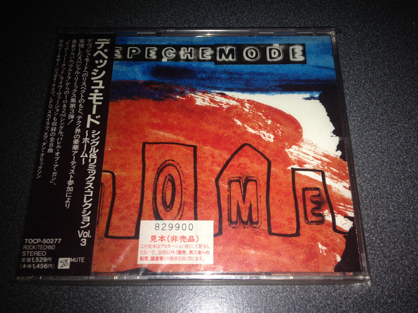Accords et paroles Home Depeche Mode