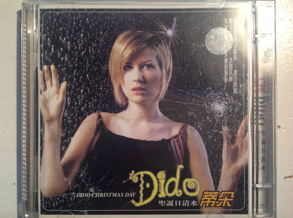 Accords et paroles Christmas Day Dido