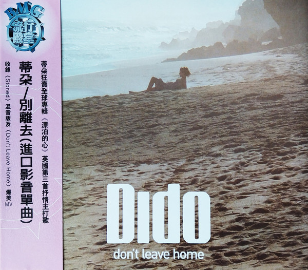 Accords et paroles Don't Leave Home Dido