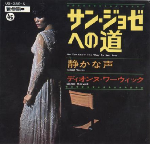 Accords et paroles Do you know the way to San Jose Dionne Warwick