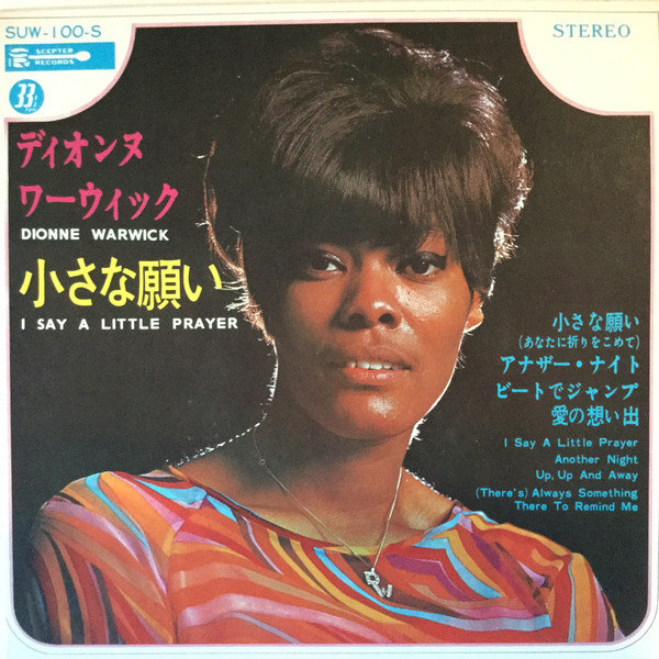 Accords et paroles I Say A Little Prayer Dionne Warwick