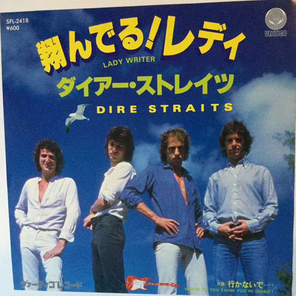 Accords et paroles Lady Writer Dire Straits