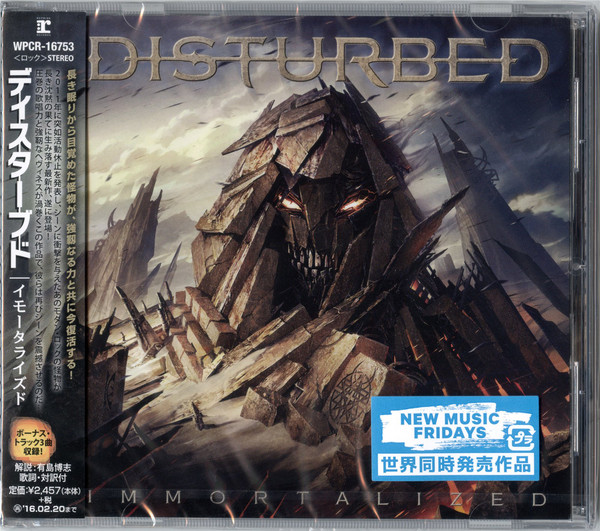 Accords et paroles Immortalized Disturbed