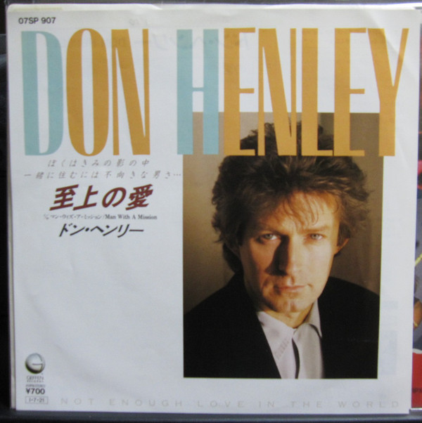 Accords et paroles Not Enough Love In The World Don Henley
