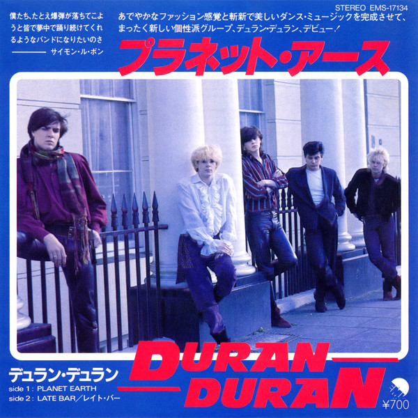 Accords et paroles Planet Earth Duran Duran