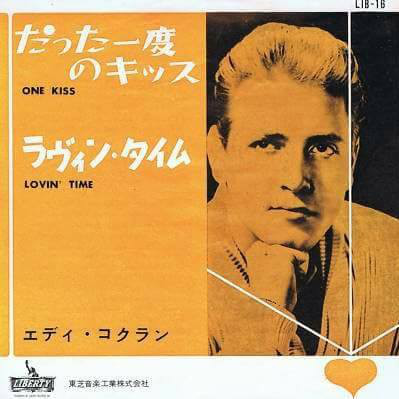Accords et paroles One Kiss Eddie Cochran