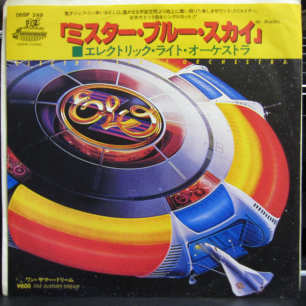 Accords et paroles Mr. blue sky Electric Light Orchestra