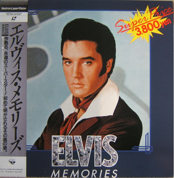 Accords et paroles Memories Elvis Presley