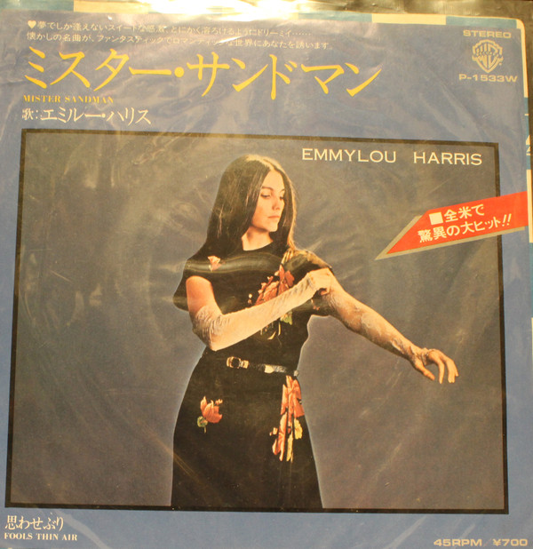 Accords et paroles Fools Thin Air Emmylou Harris