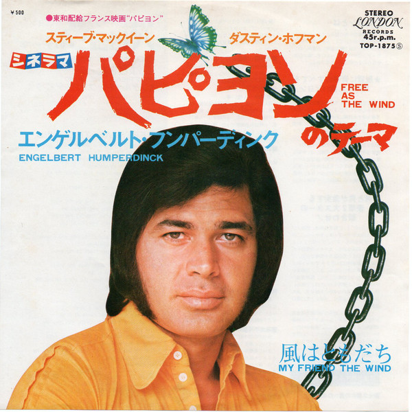 Accords et paroles Free as the wind Engelbert Humperdinck