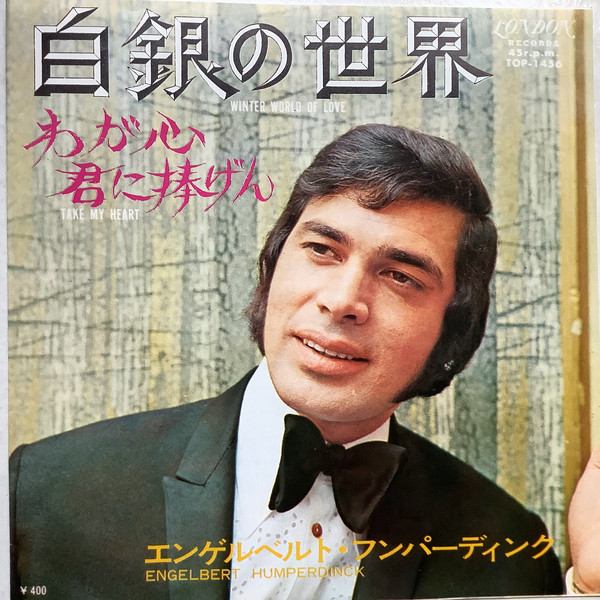 Accords et paroles Winter World Of Love Engelbert Humperdinck