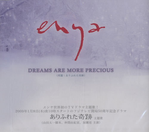 Accords et paroles Dreams Are More Precious Enya