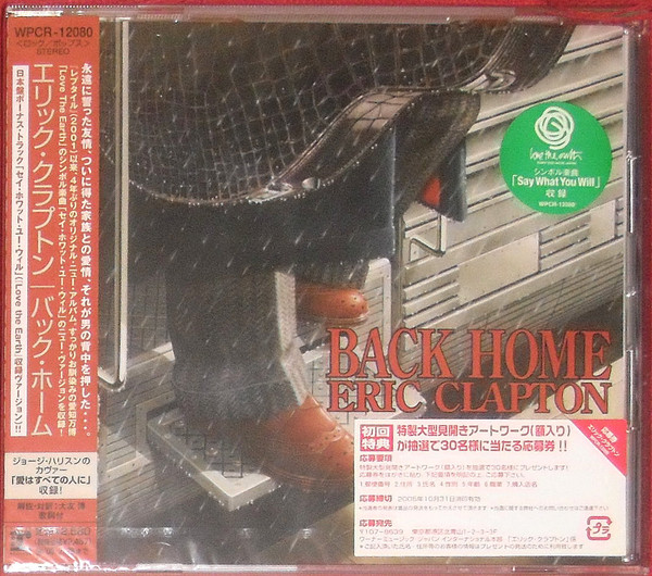 Accords et paroles Back home Eric Clapton