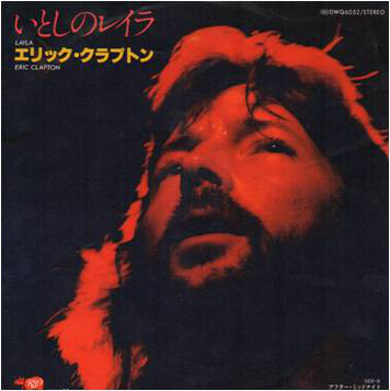 Accords et paroles Layla Eric Clapton