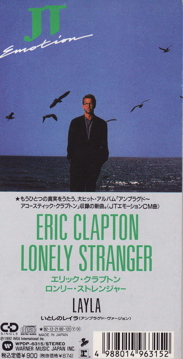 Accords et paroles Lonely Stranger Eric Clapton