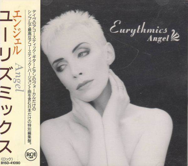 Accords et paroles Angel Eurythmics
