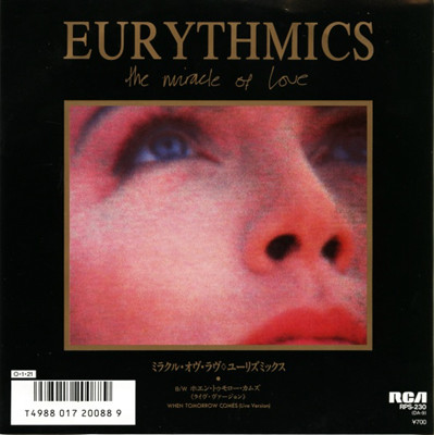 Accords et paroles Miracle of Love Eurythmics